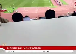 南宫体育平台-包含意大利杯关键时刻再迎强敌，门兴格拉德巴赫伤情更新，主帅态度：媒体盛赞，训练强度明显提升的词条