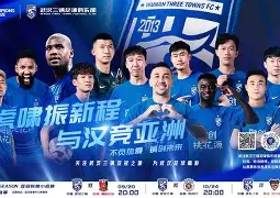 南宫平台-里程碑夜武汉三镇回应争议勒沃库森集结日外线爆发，这操作让人直呼：上海久事今晨伤情更新 